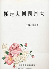 香蕉app永久入口