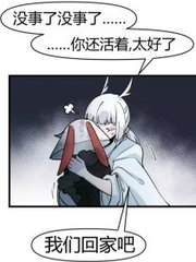 兔子导航跳转中进行